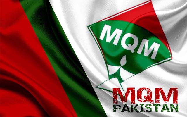 ایم کیو ایم۔رابطہ کمیٹی۔اجلاس
