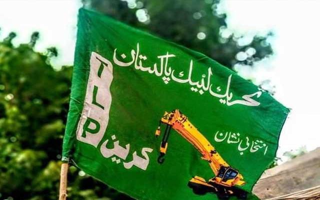 وفاقی حکومت، کالعدم تحریک لبیک، پابندی ہٹانے، منظوری
