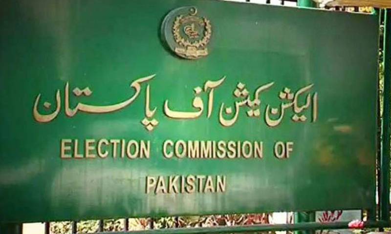 الیکشن کمیشن آف پاکستان، 