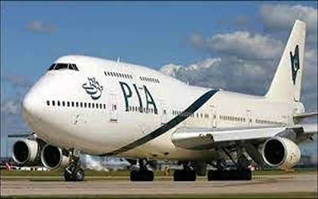 پی آئی اے کے لئے ایک اور بڑا اعزاز