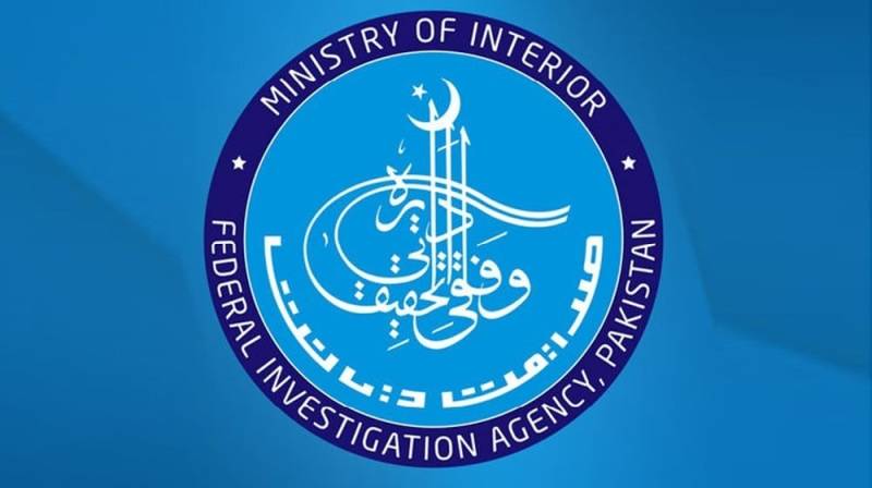 یف آءی اےشوہر،ییوی،غیر مہذب ویڈیوز،تصاویر،ا