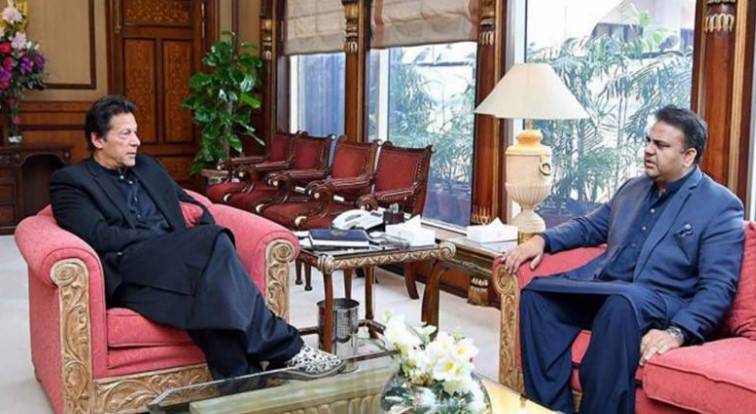 فواد چودھری،وزیراعظم سے،فاءنل دیکھنے،درخواست