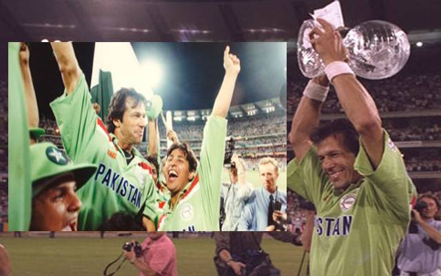 عمران خان ایوارڈ