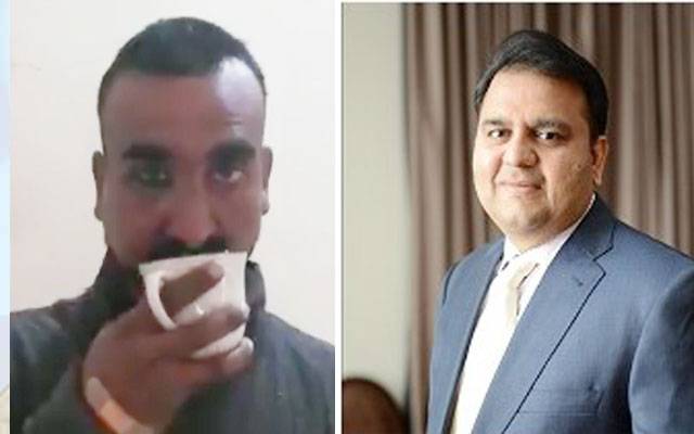 فوادچودھری،ابھینندن،مزاحیہ میم 