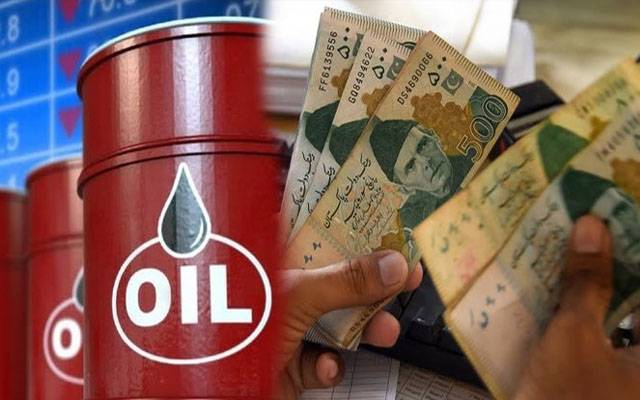 پاکستان، نئی قیمت کیا