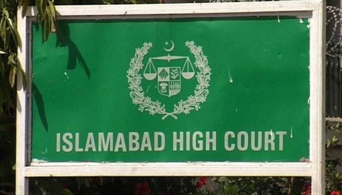 ریاست کی ذمہ داری ہے کہ ہر شہری کے بنیادی حقوق کا خیال کرے۔چیف جسٹس 