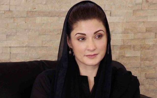 نائب صدر، مریم نواز، سیاست، 15 روز کی چھٹی
