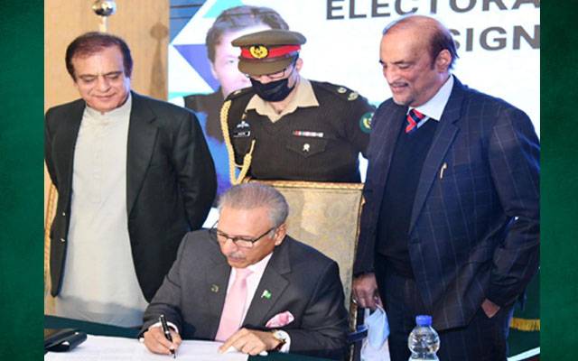 پارلیمنٹ۔بل۔انتخاب۔قانون۔دستخط۔علوی