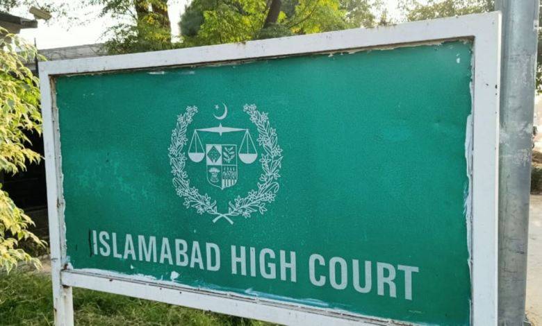 اسلام آباد ہائیکورٹ نے آصف زرداری کے خلاف نیب ریفرنس کو قانون سے تجاوز قرار دیدیا