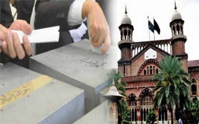 لاہور ہائیکورٹ بار الیکشن کا شیڈول جاری