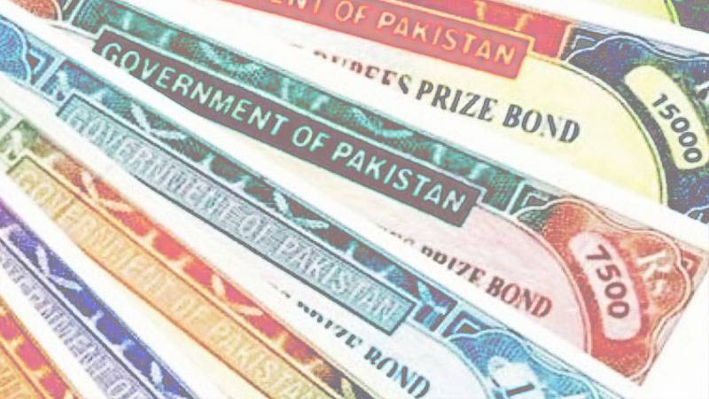 وفاقی خزانہ ڈویژن ، پرائز بانڈز  ہولڈرز کو بڑی خو شخبری دے دی
