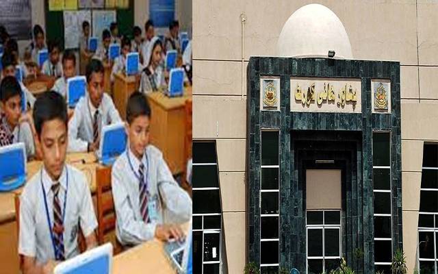 پشاورہائیکورٹ کا نجی سکولوں سے متعلق فیصلہ برقرار