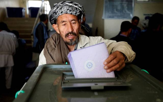 افغان الیکشن کمیشن