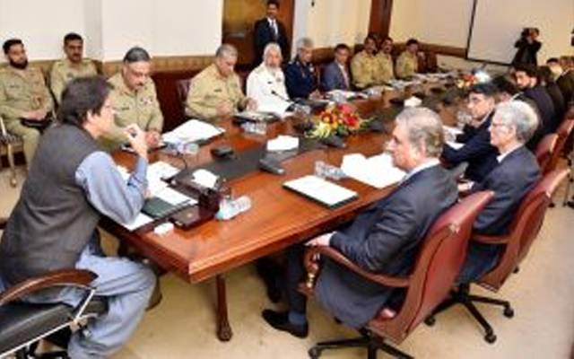 وزیراعظم عمران خان کی زیرصدارت اجلاس آج ہو گا