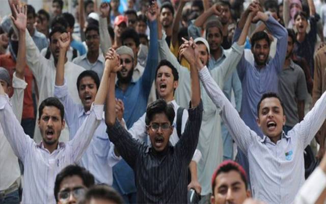 بیروزگار افراد کے لئے خوشخبری