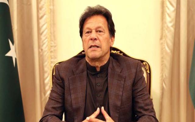 توانائی، نئے وسائل، دریافت کرنے کا حکم 