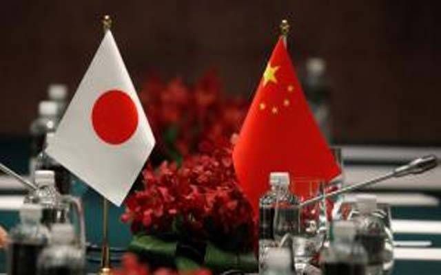 چین اور جاپان میں سمھوتہ