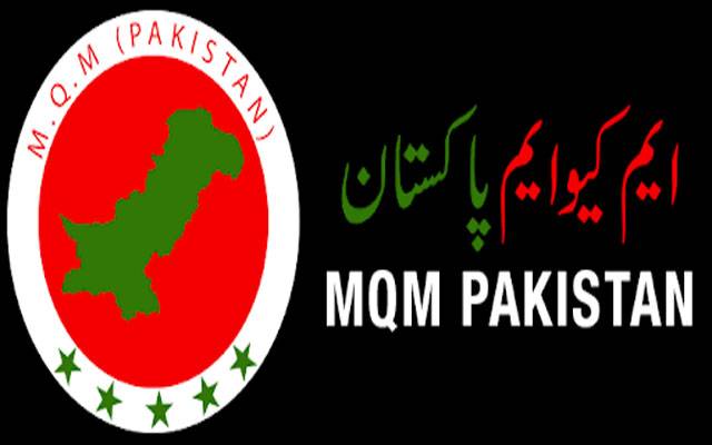 منی بجٹ۔تحفظات۔ایم کیو ایم۔شبر زیدی۔اجلاس