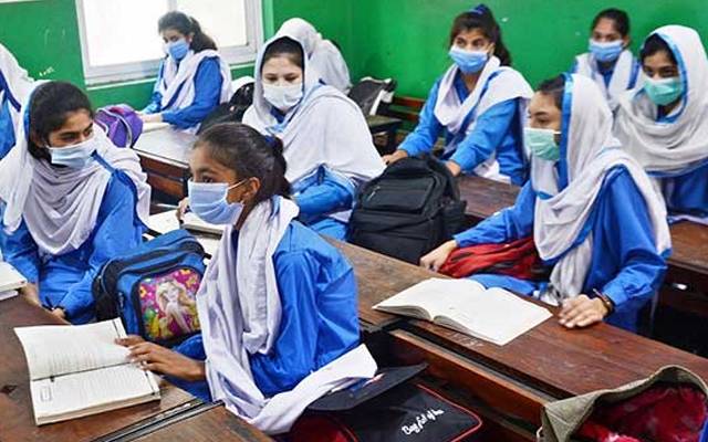 سکولوں سے متعلق، اہم خبر