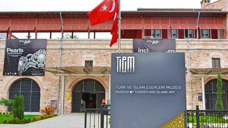 ترکی، استنبول،اسلامک ،آرٹ سینٹر، عجائب گھر