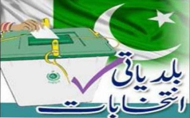 لوکل گورنمنٹ۔الیکشن۔تحریکانصاف