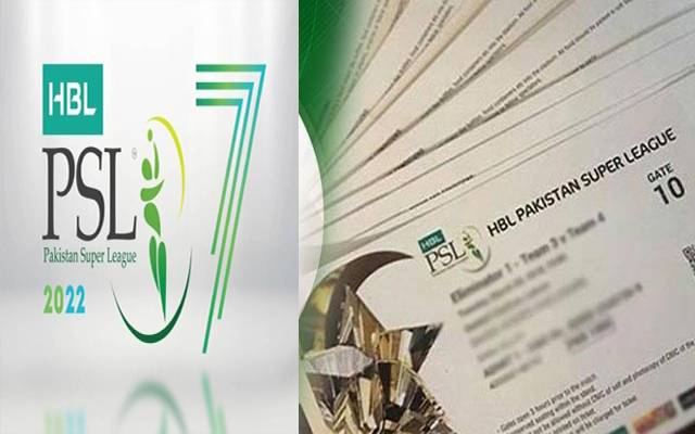 پی ایس ایل سیون کی ٹکٹیں کتنے کی ملیں گی