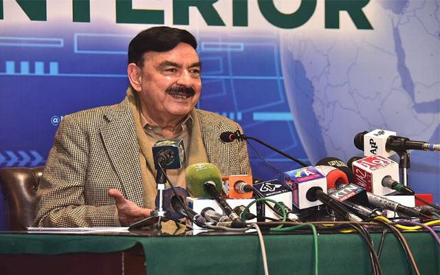 شریف۔سیاست۔مہنگائی۔پریس کانفرنس۔وزیر داخلہ