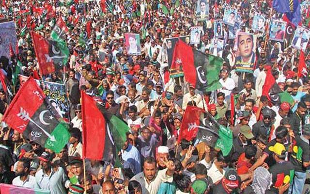 پیپلزپارٹی ، احتجاج