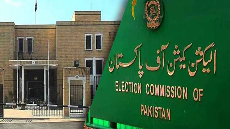 الیکشن، کمیشن ، پاکستان
