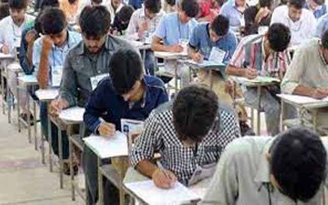 گیارہویں کے سپیشل امتحانات کے نتائج کا اعلان