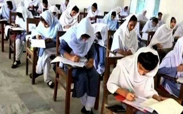 بلوچستان بورڈ ، میٹرک و انٹر امتحانات ،تاریخ ،اعلامیہ جاری