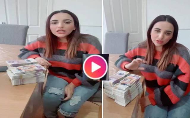 حریم شاہ مشکل میں 