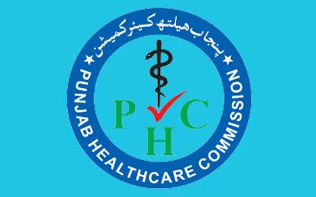 نجی ہسپتال۔لائسنس فیس۔کلینک۔ہیلتھ کیئر کمیشن۔پنجاب