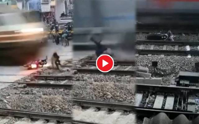 موٹرسائیکل سوار کی ٹرین سے ٹکر