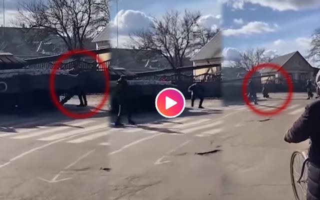 روسی ٹینک کو روکتے ہوئے یوکرینی شہری کی ویڈیو