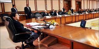 وفاقی کابینہ کا کل ہونیوالا اہم ترین  اجلاس ملتو ی