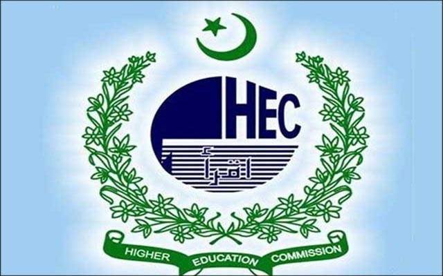  یونیورسٹیز میں ایچ کی سی نئی پالیسی کے نفاذ کا فیصلہ