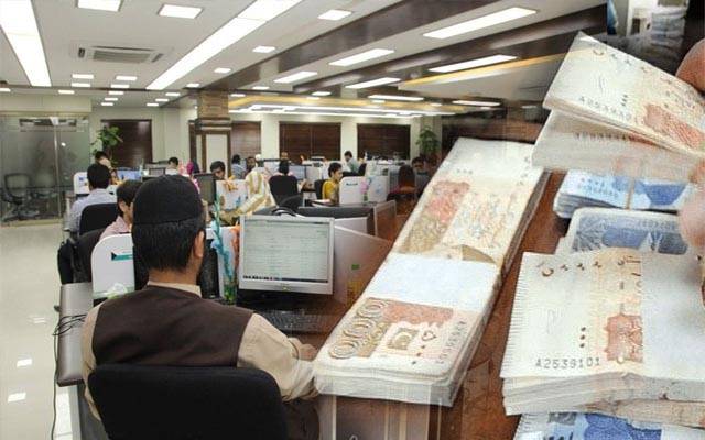   حکومت نے سرکاری ملازمین کو بڑی خوشخبری سنا دی