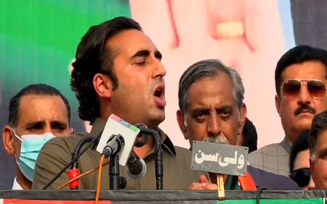 ایمپائر۔انگلی۔علاج۔طاقت۔خطاب۔بلاول۔فرعون