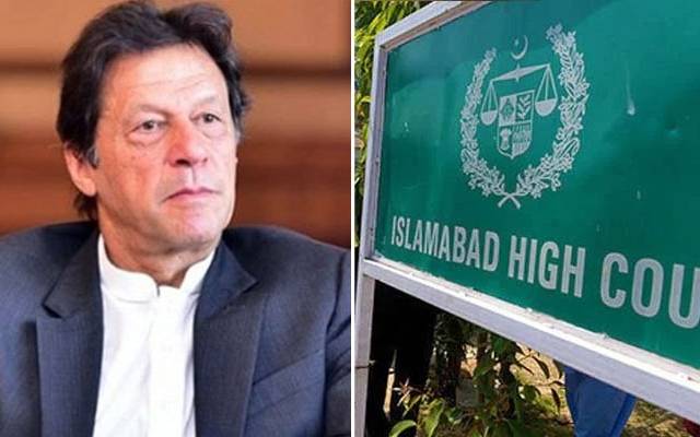 عمران خان ، ریلیف