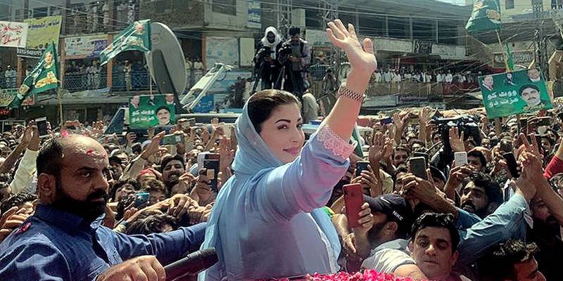 مریم نواز،فائل فوٹو