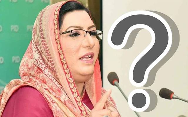 تحریک انصاف۔کشتی ۔ سوراخ ۔ علیحدگی ۔ ناراض ۔ فردوس عاشق ۔وارث بیگ