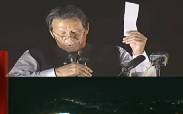 سر پرائز۔دھمکی۔خط۔سازش۔جلسہ۔خطاب