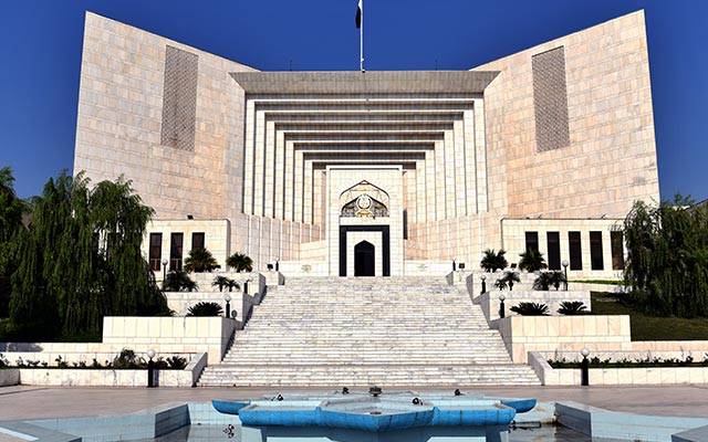 سپریم کورٹ ، حکم