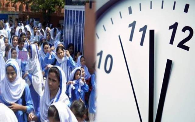 ماہ رمضان۔تعلیمی اداروں کے نئے اوقات کار جاری