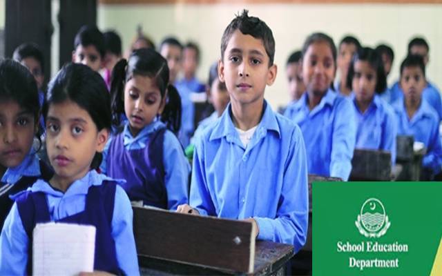 سکولوں کی کارکردگی کے حوالے سے اہم خبر