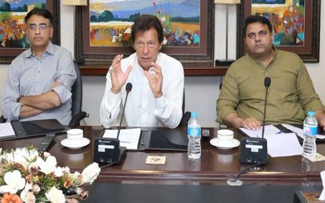 پی ٹی آئی سیاسی کمیٹی کا اجلاس۔ خط پبلک کرنے اور اجتماعی استعفے دینے کا فیصلہ