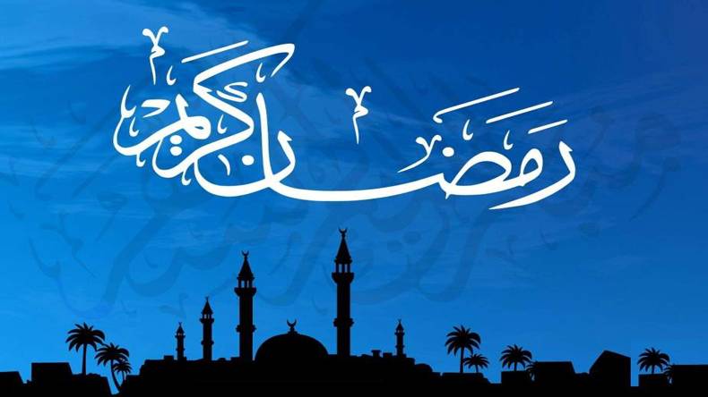 رمضان ,المبارک, رحمت, برکت ,مہینہ