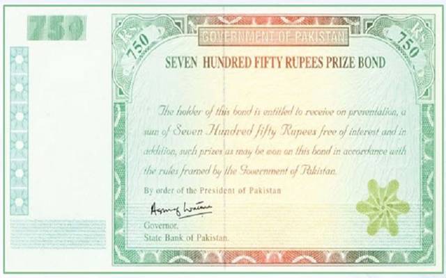 750 روپے مالیت کے پرائز بانڈز رکھنے والوں کیلئے اہم خبر
