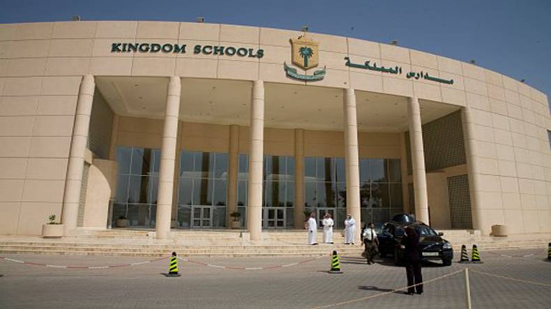 سعودی عرب، شہر، ریاض، سکول